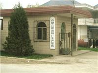 立新食用菌种场培训学校
