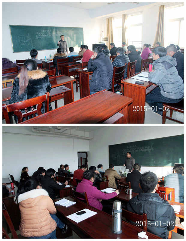 2015年元月2日合肥庐阳区食用菌协会学员在合肥立新食用菌培训学校教室听老师讲食用菌栽培技术——香菇，木耳，灵芝，灰树花，猴头等木质素菌类的栽培技术及管理深加工方法
