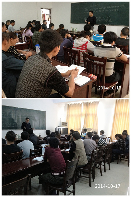 2014年10月17日合肥庐阳区食用菌协会学员在合肥立新食用菌培训学校教室听老师讲食用菌栽培技术——香菇，木耳，灵芝，灰树花，猴头等木质素菌类的栽培技术及管理深加工方法