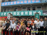 2012年5月中下旬合肥市庐阳区食用...