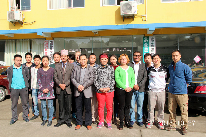 2015年10月27日合肥市庐阳区食用菌协会会员在合肥市庐阳区食用菌协会合影留念