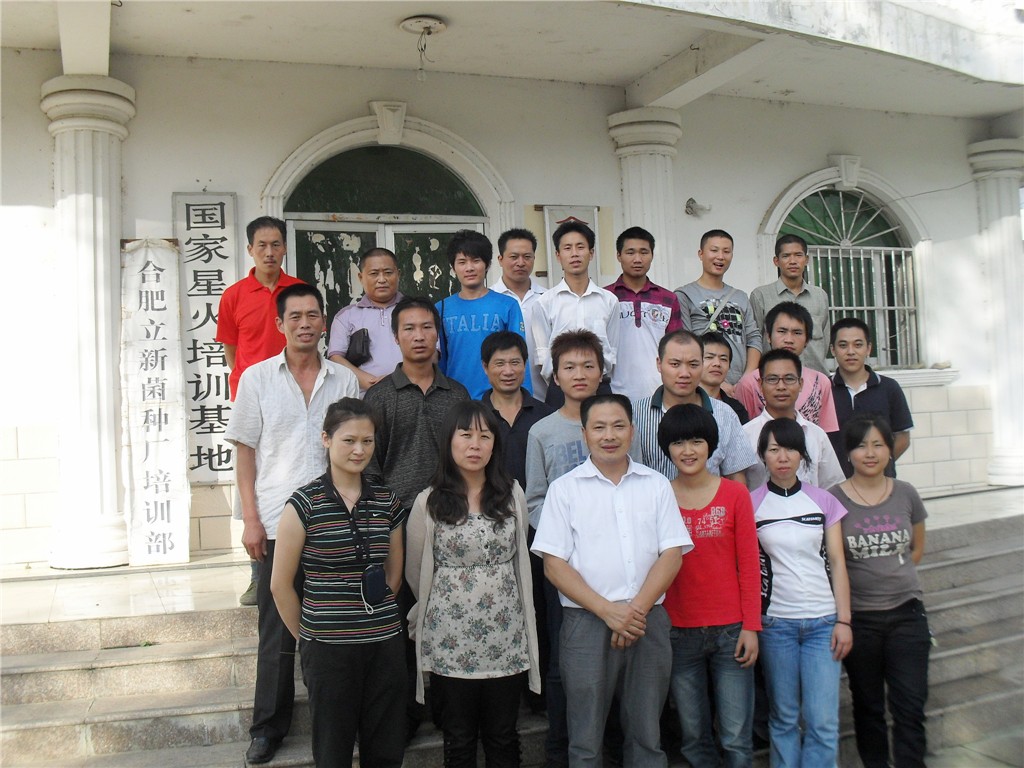 2010年9月下旬部分学员在生产基地留影