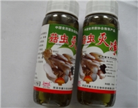 食用菌——菇虫净