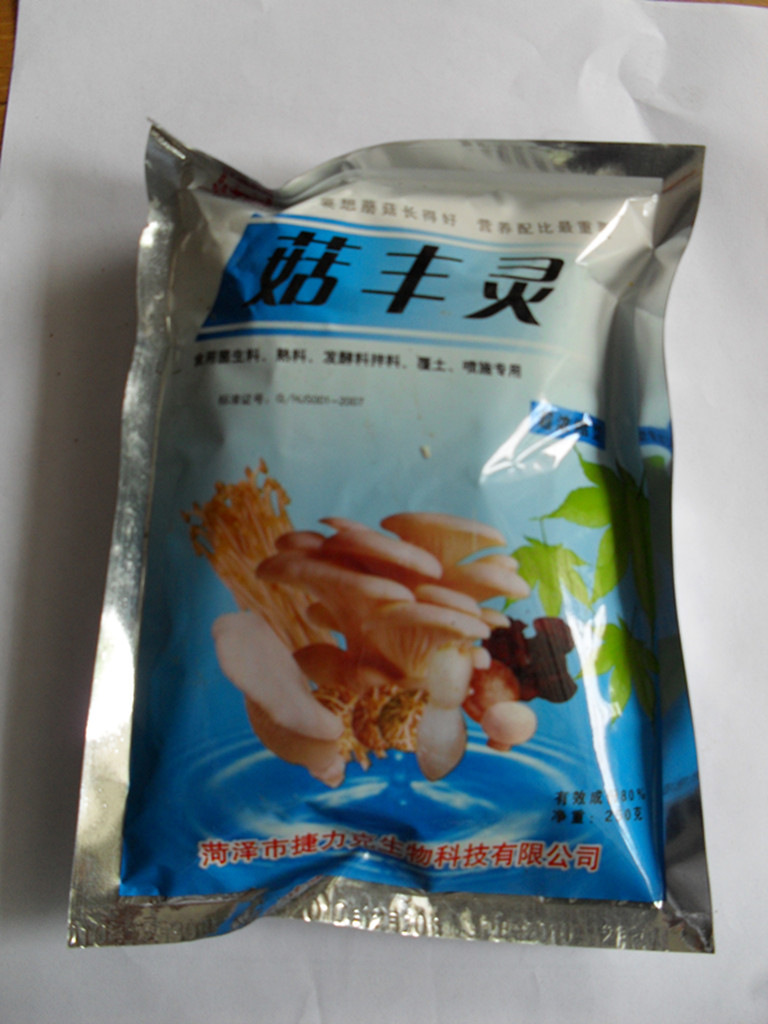 食用菌——菇丰灵