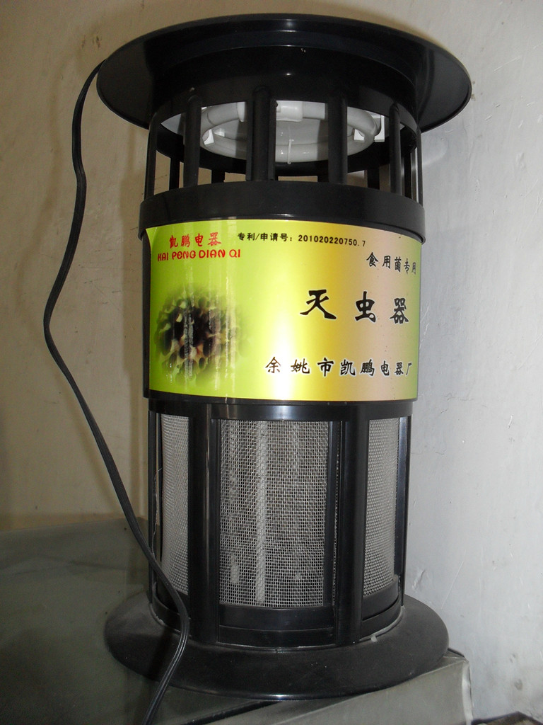 食用菌——灭蚊器