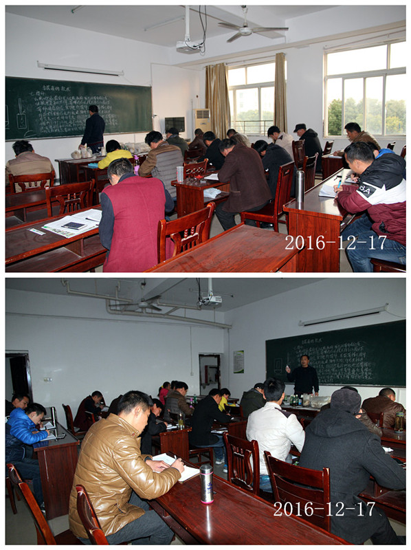 合肥立新菌种场培训基地学员在教室接受理论教学