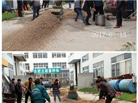 合肥市庐阳区食用菌协会学员实习食用菌栽培技术---生产拌料
