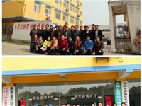 2016年2月28日合肥市庐阳区食用...