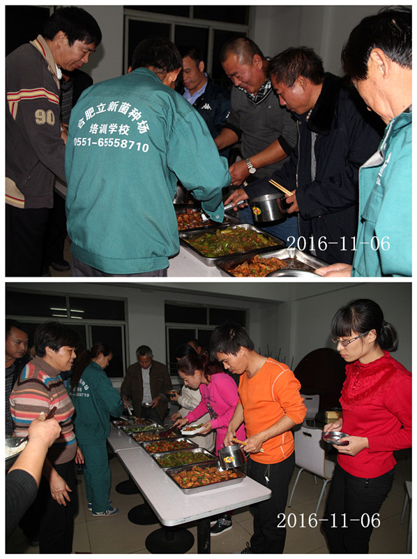 2016年11月06日合肥立新食用菌培训基地学员在校食堂小聚餐